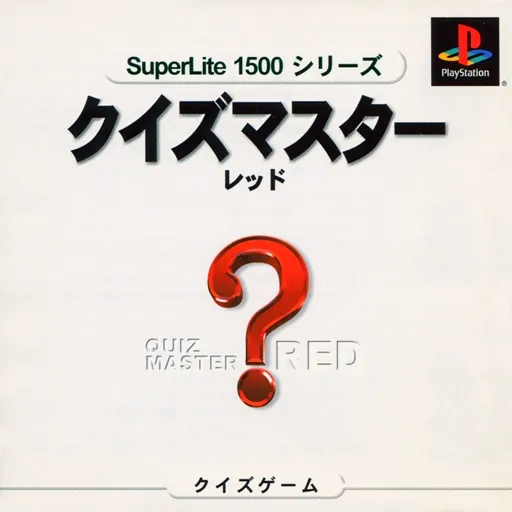 SuperLite 1500 Series - Quiz Master - Red (Japan)